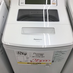 【表示価格より20％OFF‼・家電6か月保証】Panasonic...