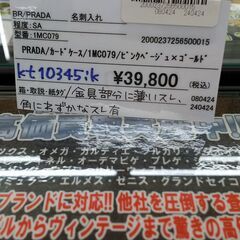 【ドリーム池田店】PRADA　カードケース　1MC079　ピンクベージュｘゴールド　IKD-735の画像