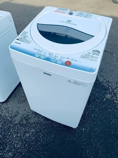 ◻️TOSHIBA電気洗濯機◻️ ◻️AW-5GC2◻️