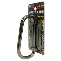 三共コーポレーション DBLTACT カラビナ工具差 スチール ...
