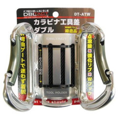三共コーポレーション DBLTACT カラビナ工具差ダブル 湾曲...