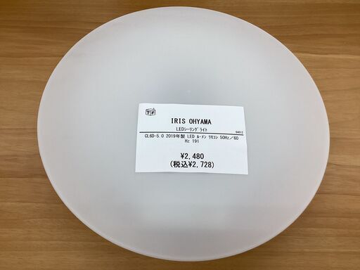 【6ヶ月保証】 LEDシーリングライト　IRIS OHYAMA　CL6D-5.0