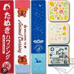 どうぶつの森グッズを譲ってください!あつまれどうぶつのもり★タオ...