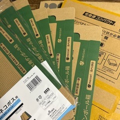 メルカリ　梱包材　ダンボール　箱　　ネコポス　宅急便コンパクト