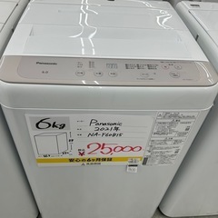 【お持ち帰り大特価•家電6ヶ月保証】Panasonic 洗濯機　6kg NA-F60B15 2021年製