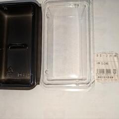 ２個入れパックの画像