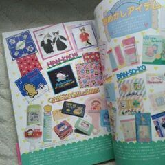 ファンシーメイト 有村架純 昭和レトロの画像