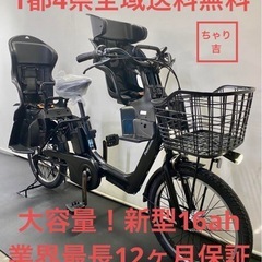 1都4県全域送料無料　業界最長12ヶ月保証　電動アシスト自転車　パナソニック　ギュットアニーズ　新型　20インチ 黒色　g1030