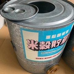 米殻貯蔵缶の画像