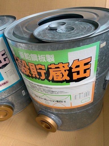 米殻貯蔵缶