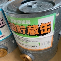 米殻貯蔵缶の画像