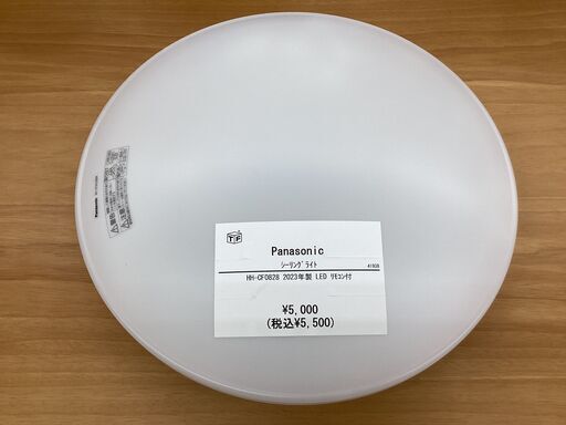 【6ヶ月保証】 LEDシーリングライト　Panasonic　HH-CF0828