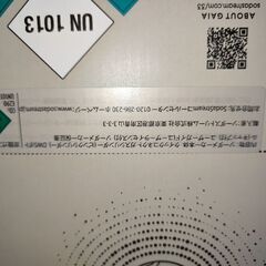 ソーダストリームの画像