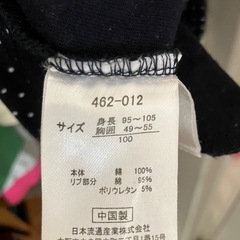 キッズ　式服　100の画像