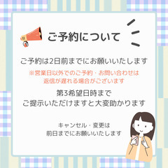 つくば市二の宮/11月からボディケア(もみほぐし)スタート/女性専用サロン − 茨城県