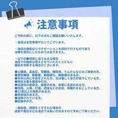 つくば市二の宮/11月からボディケア(もみほぐし)スタート/女性専用サロン - 地元のお店