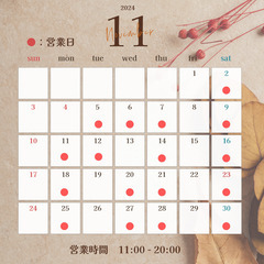 つくば市二の宮/11月からボディケア(もみほぐし)スタート/女性専用サロン - ボディケア