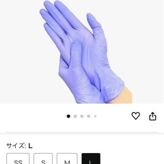 未開封　ニトリル　手袋　100枚入り