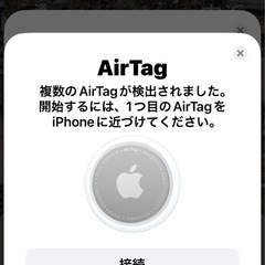 USED 　アップル　AirTag　の画像