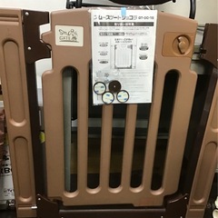 スムースゲートショコラ  71～98cm  ゲート  サークル