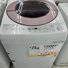 【お持ち帰り大特価•家電6ヶ月保証】SHARP 洗濯機　7kg ES-GV7C 2019年製