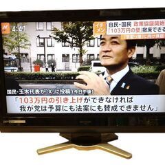 ★ 新札幌 SHARP LC-32D30 液晶カラーテレビ 32...