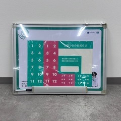 新品　ホワイトボード 業務用 マグネット　アルミフレーム