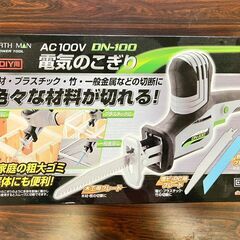 電気のこぎり EARTH MAN DN-100 電動工具 DIY...