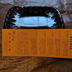 讃岐特産漆器　　　の画像