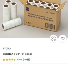 10巻入バラも可能❣️ニトムズ コロコロスペアテープスタンダード...