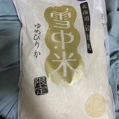 ゆめぴりか　5kg お米