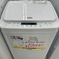 【お持ち帰り大特価•家電6ヶ月保証】Haier 洗濯機　3.3kg JW-C33A 2022年製