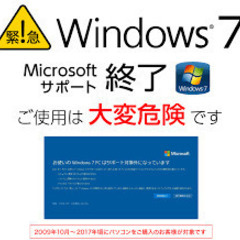 どうもパソコンの調子が良くない！　または起動がすごく遅くなったとお困りの方　 − 埼玉県