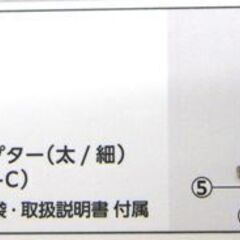 新品 BAL 充電式エアーコンプレッサー No.530 LEDライト搭載 テンパータイヤ対応 モバイルバッテリー機能付 大橋産業株式会社 札幌市 厚別区の画像