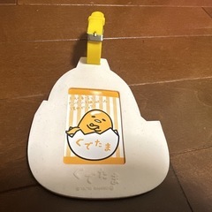 ぐでたまネームタグの画像