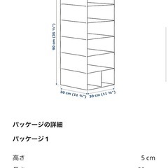 吊り下げボックスの画像