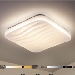 オシャレシーリングライト
の画像