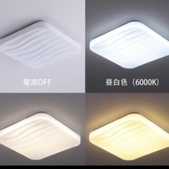 オシャレシーリングライト
の画像