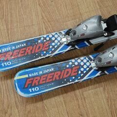 110cm 子供用 カービングスキー B×B FXS1000 FREERIDE ビンディング付き ブルー系  スキー板 札幌市 清田区 平岡の画像