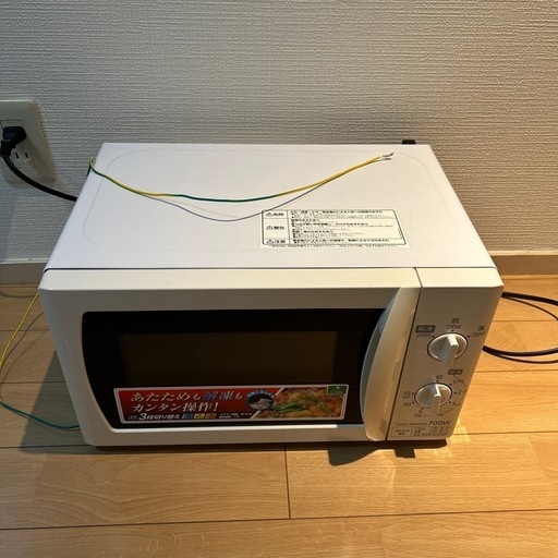 【電子レンジ】アイリスオーヤマ2016年製
