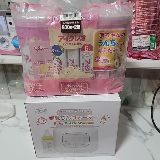 ⚠美品⚠アイクレオと哺乳びんウォーマー