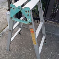 お取引終了　脚立　中古
