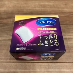 シルコット　ふきとりコットン