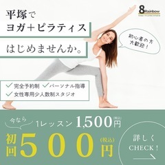 🎊10周年記念キャンペーン始まります！