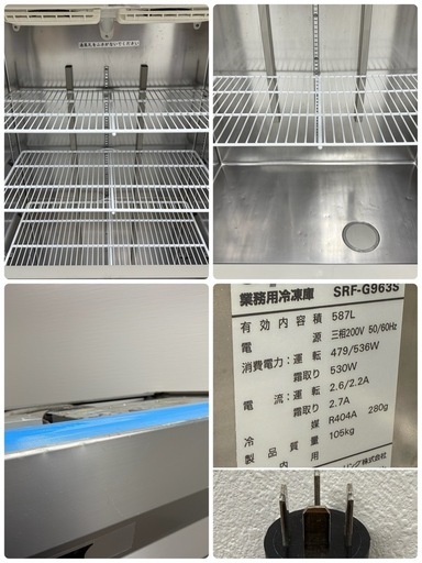 パナソニック（旧サンヨー）　業務用　縦型冷凍庫　三相２００V　厨房　飲食店　SRF-G963S