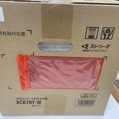 ありがとうございました！⭐︎新品⭐︎加湿ストリーマー空気清浄機 ダイキン ACK70Y-W 2022の画像
