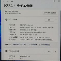 デスクトップ NEC FC-P32W Xeon 8G 1TB DVD Win11の画像
