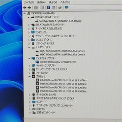デスクトップ NEC FC-P32W Xeon 8G 1TB DVD Win11の画像