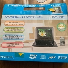 再値下げします‼️作動不十分な取説・箱📦付き❣️7インチ液晶ポータブルDVDの画像