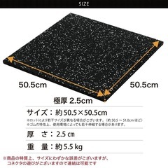 4枚セット　ゴム　フロアマット　ジムマット